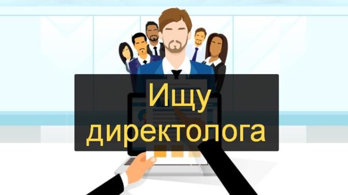 Как искать специалиста по контекстной рекламе ищу специалиста +по контекстной рекламе