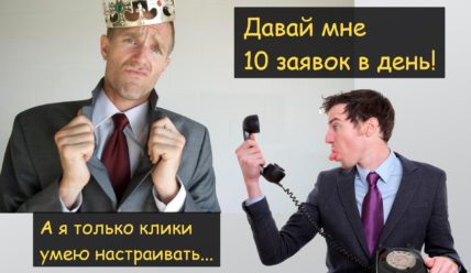 Почему Директ не работает